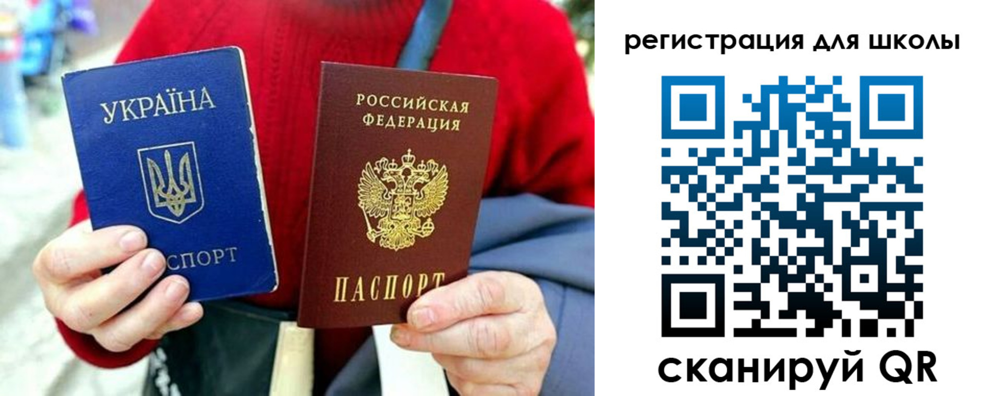 временная регистрация недорого в Котласе