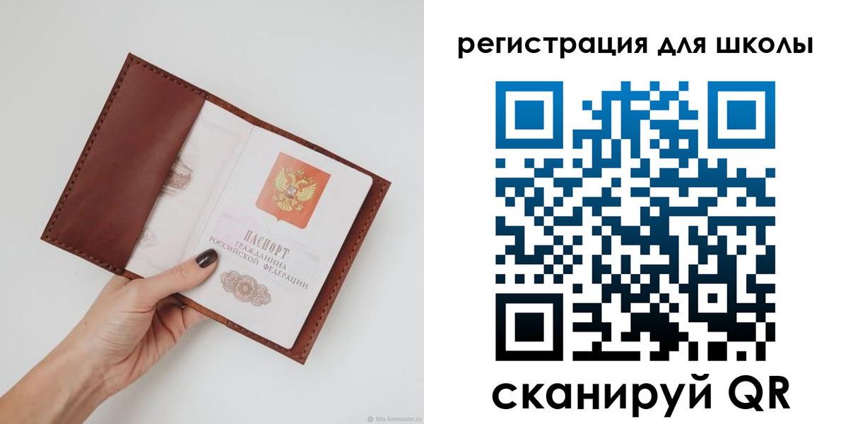 временная регистрация надежно в Котласе