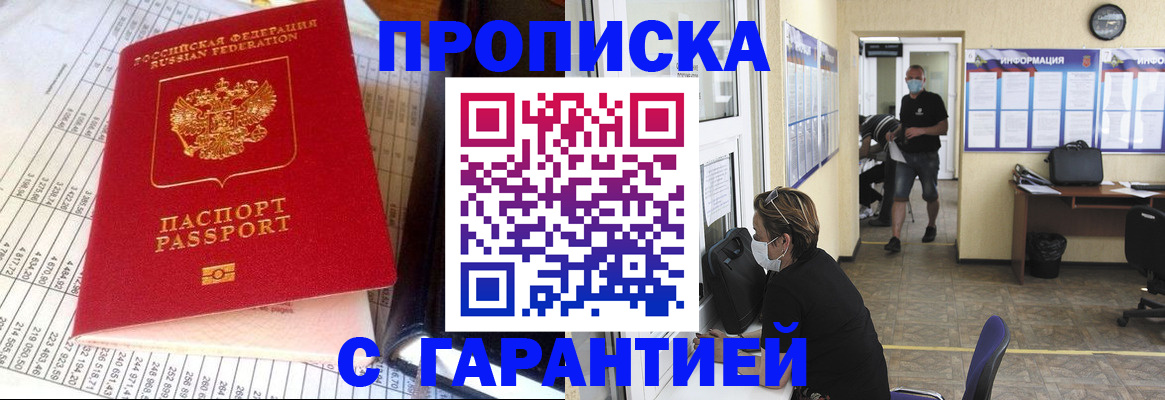 регистрация для дет. сада в Котласе