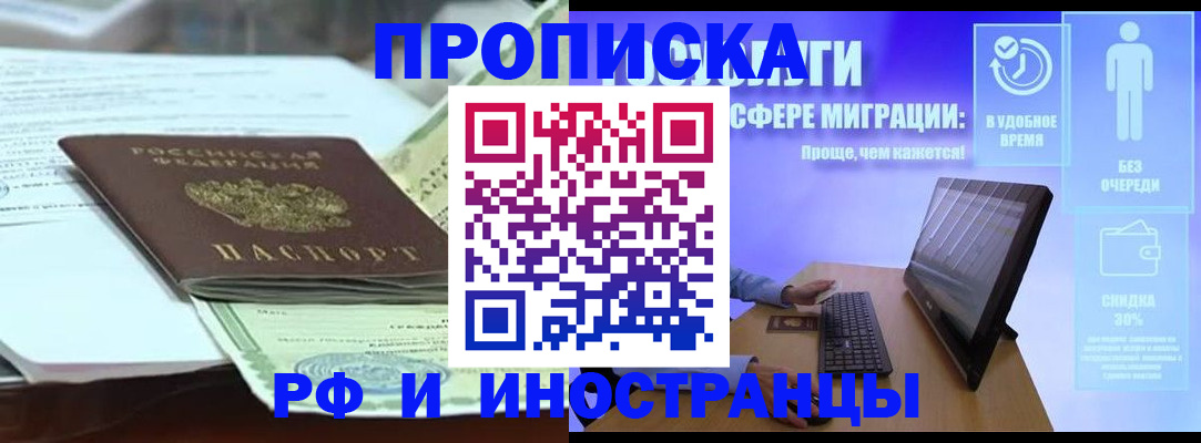 регистрация для дет. сада в Котласе